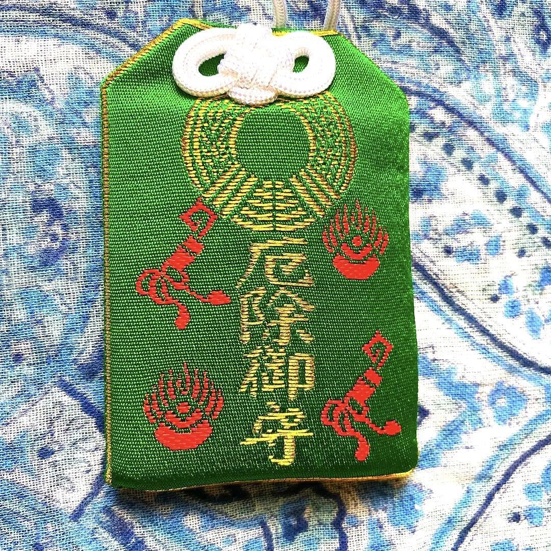 金運爆上げ京都伏見稲荷特別祈祷済み特別御守り護